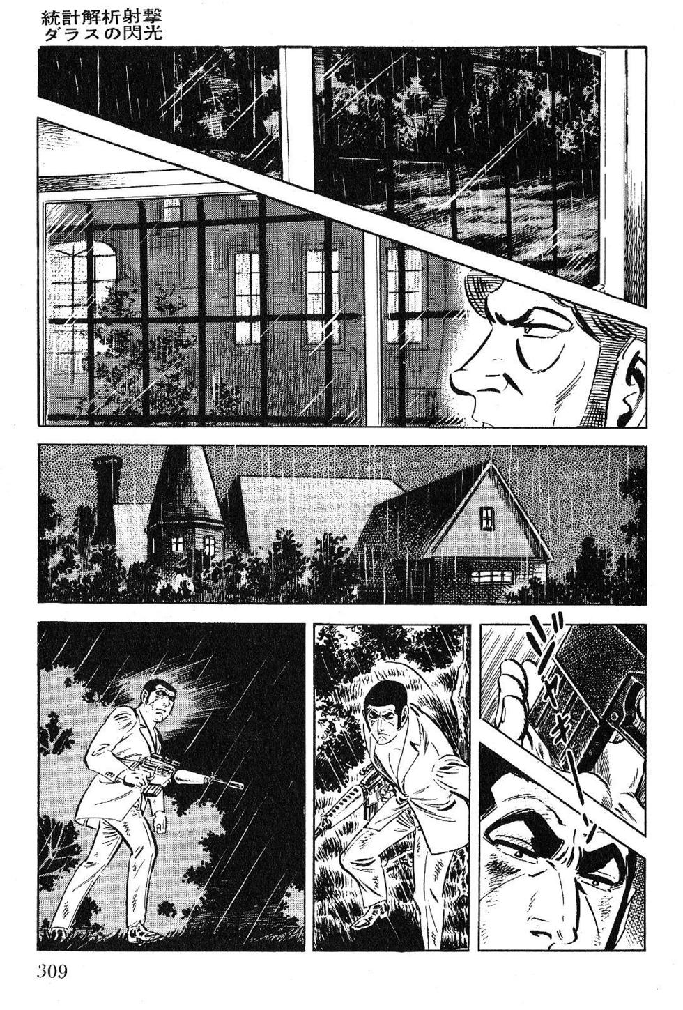 Page 311