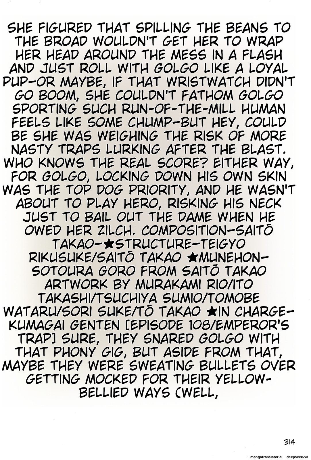 Page 311