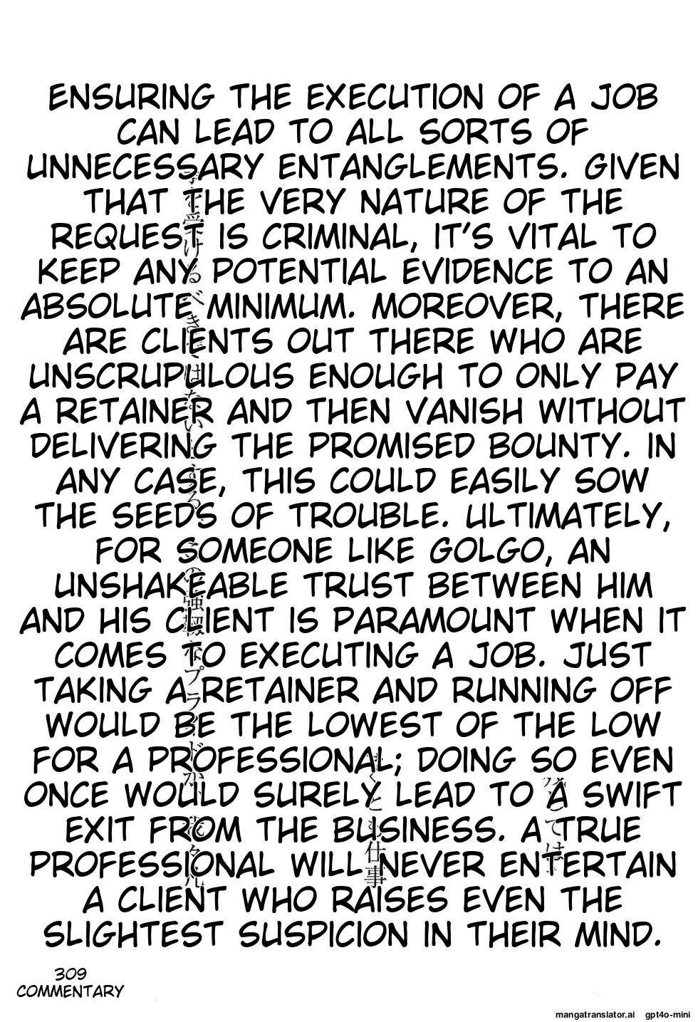 Page 311