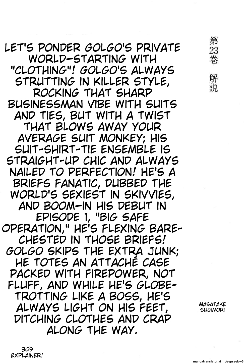 Page 311