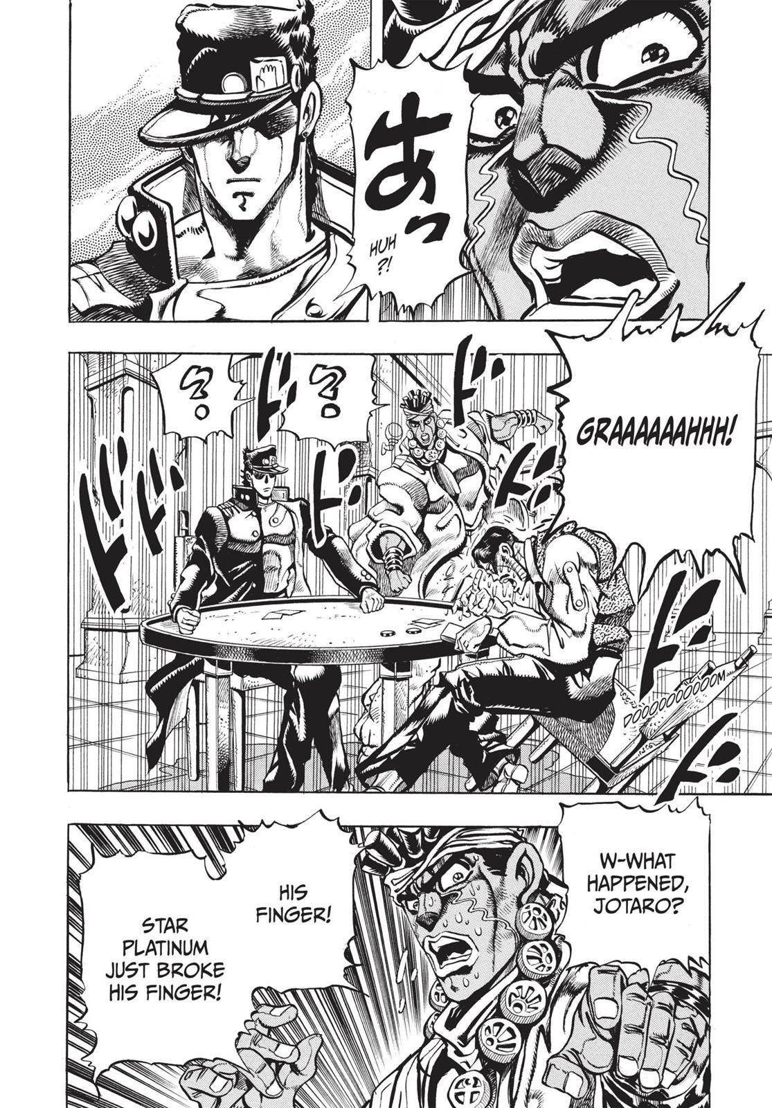 Page 311