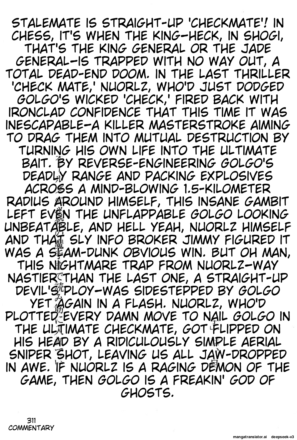 Page 311
