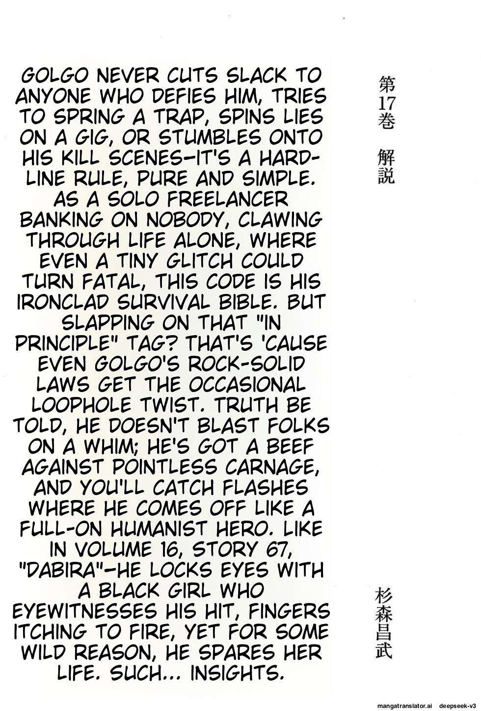 Page 311