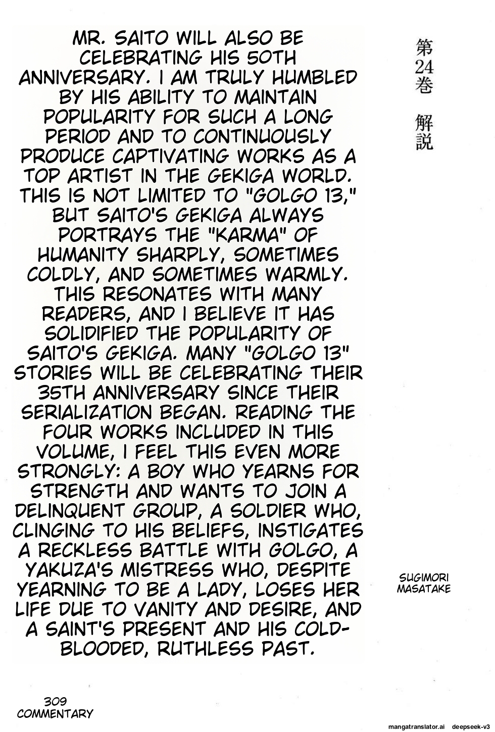 Page 311