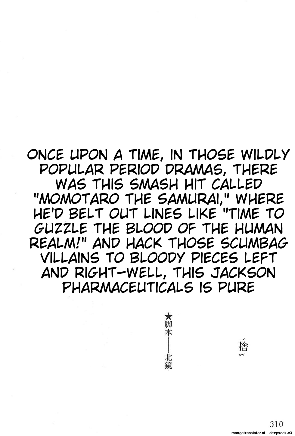 Page 312