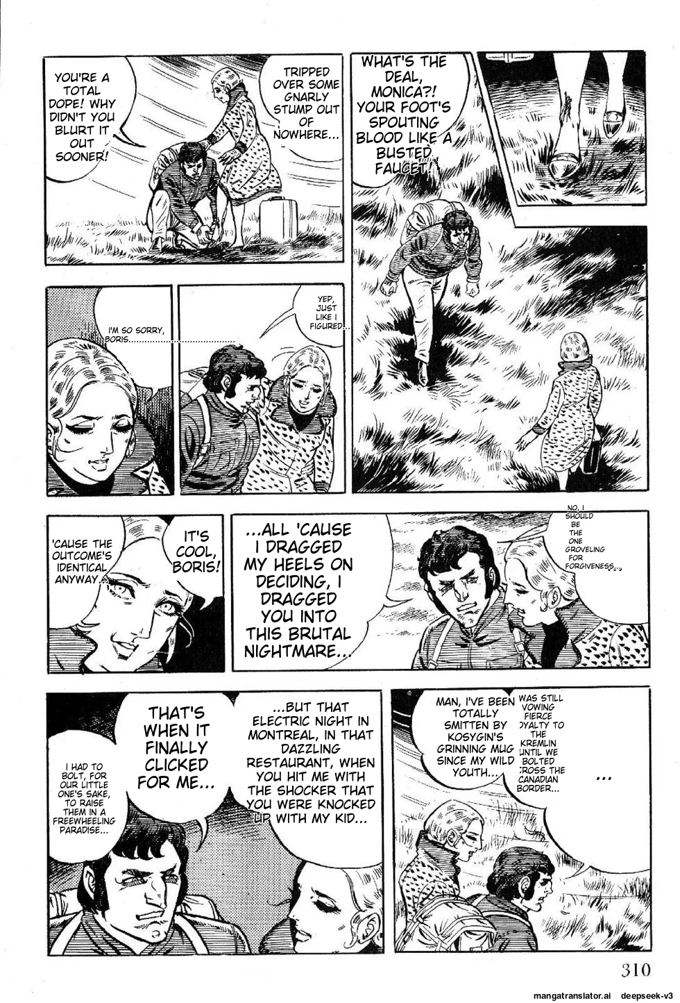 Page 312