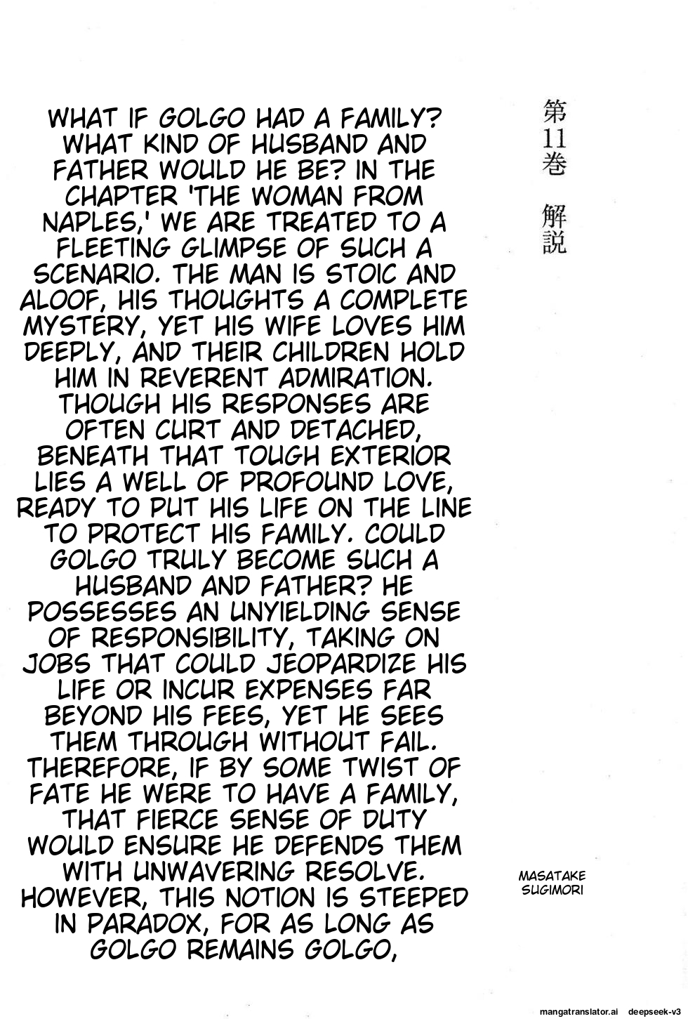 Page 313