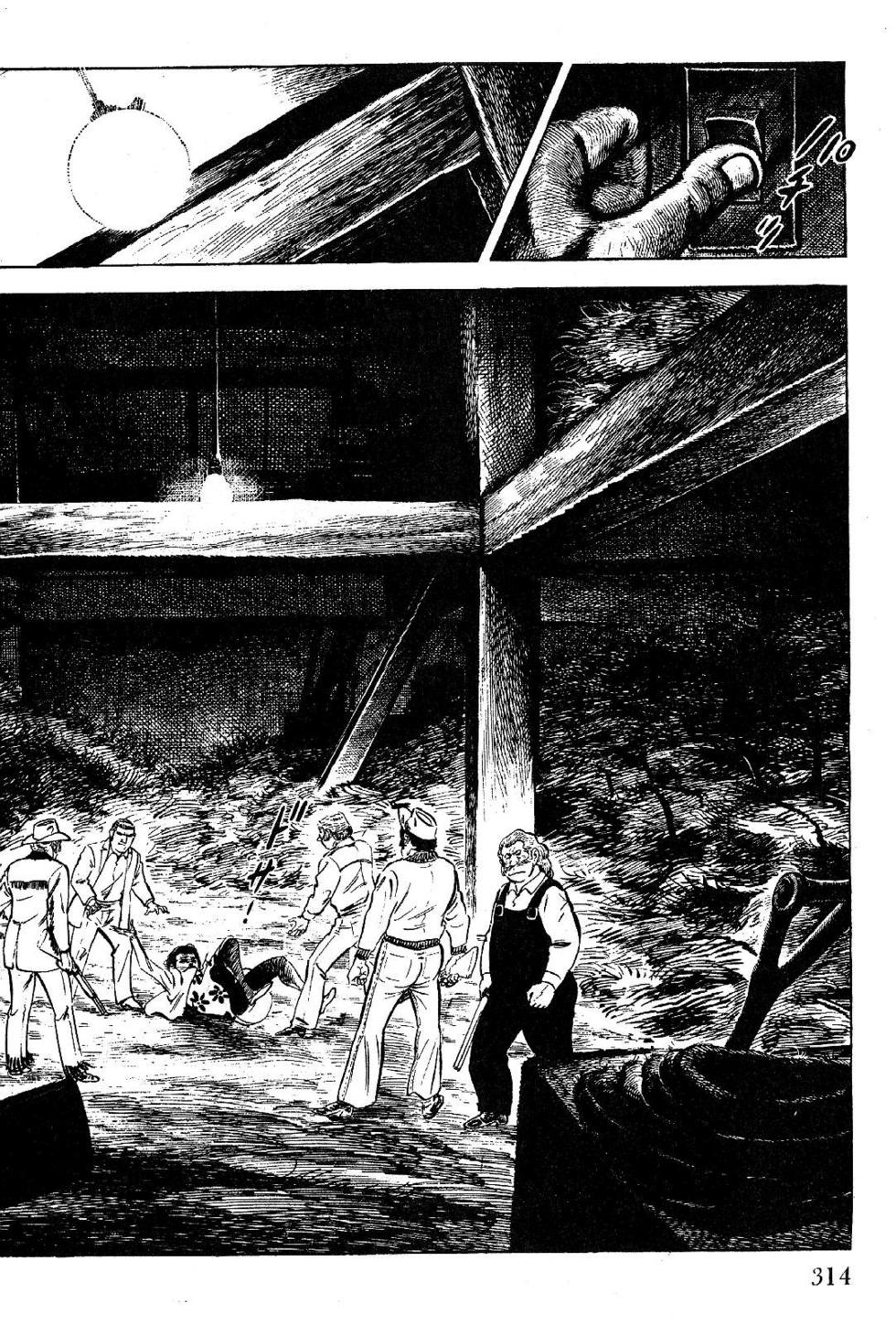 Page 314