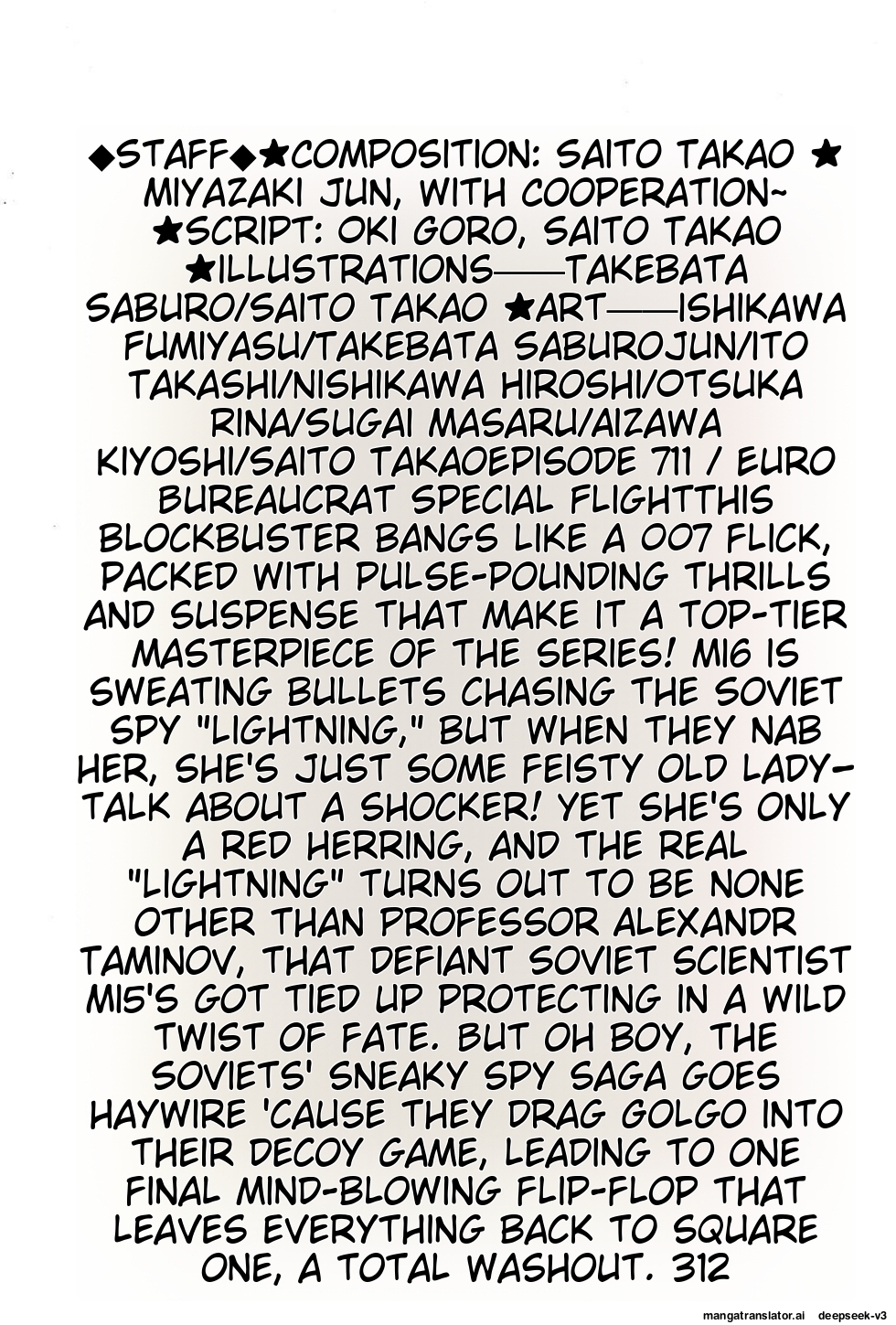 Page 314