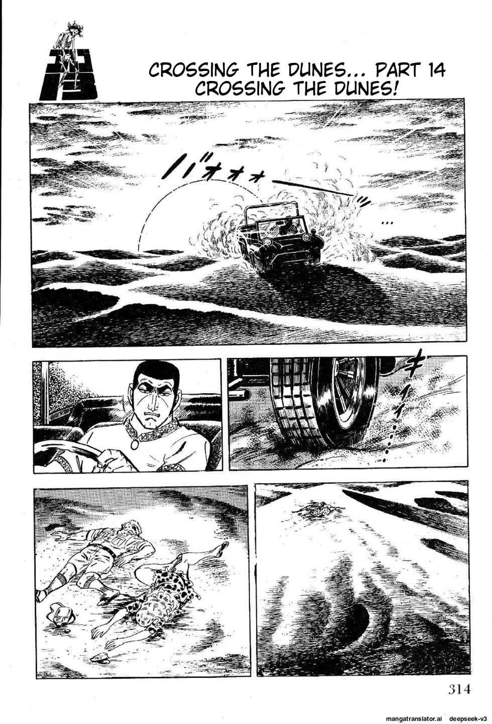 Page 314