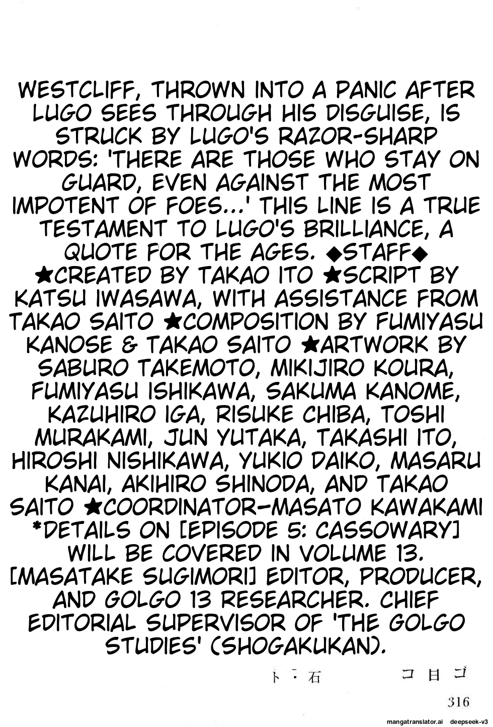 Page 316