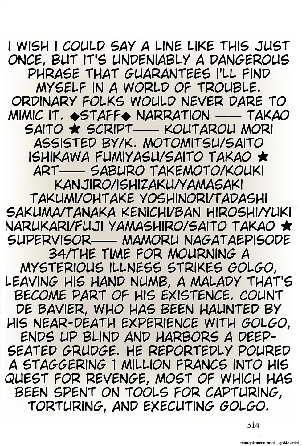 Page 316