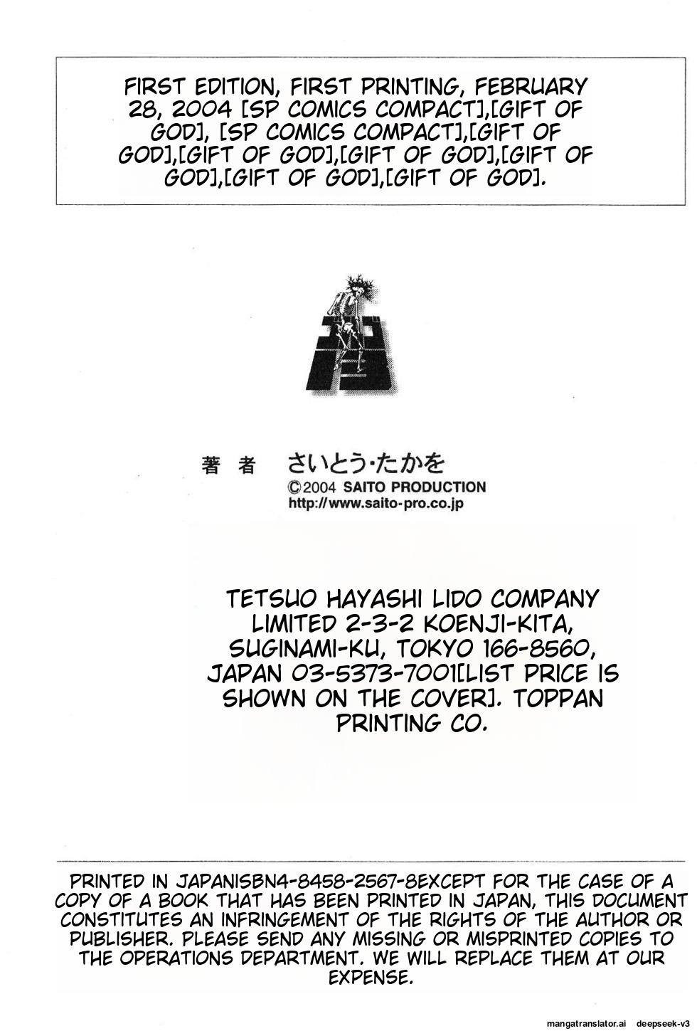 Page 317