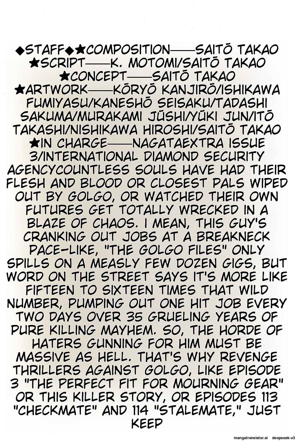 Page 320