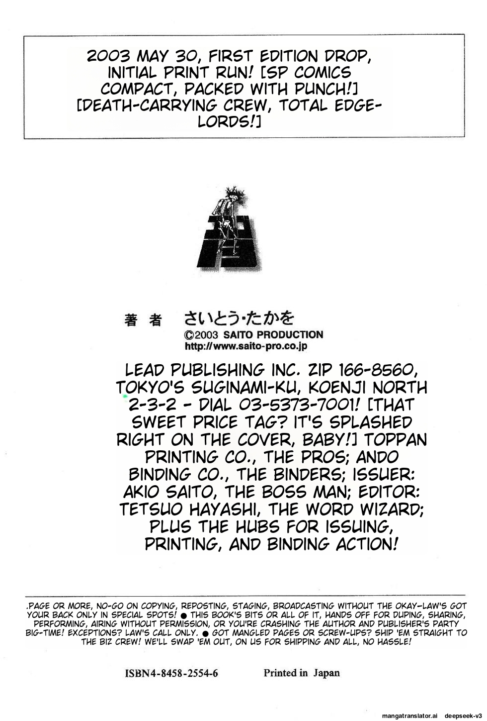 Page 320