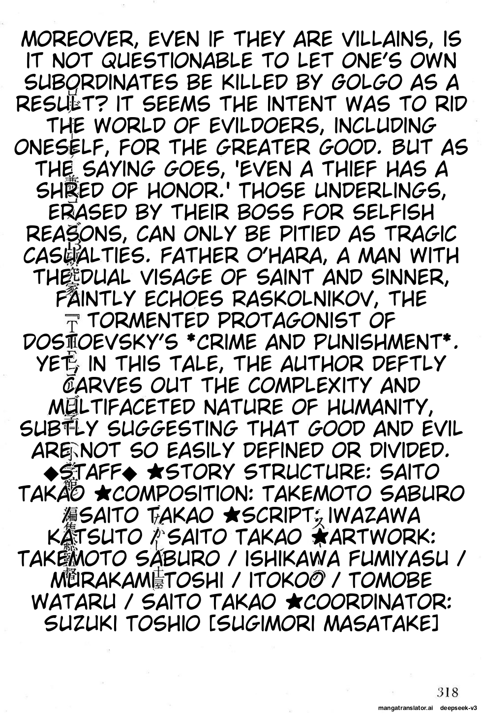 Page 320