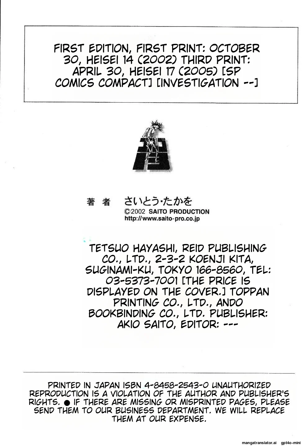Page 320
