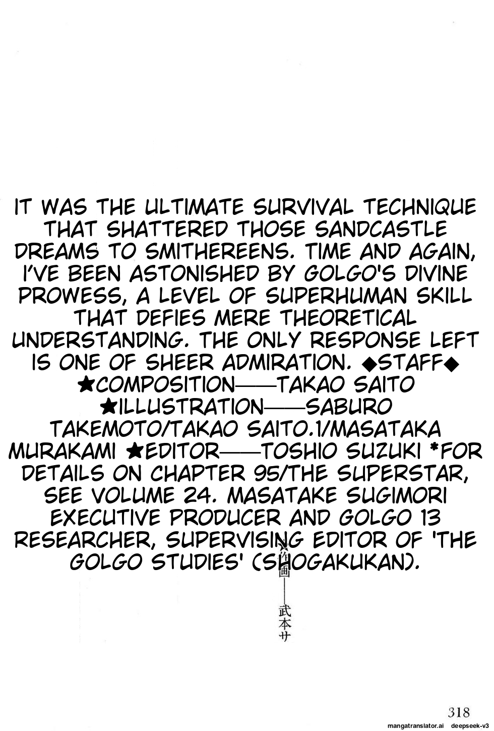 Page 320