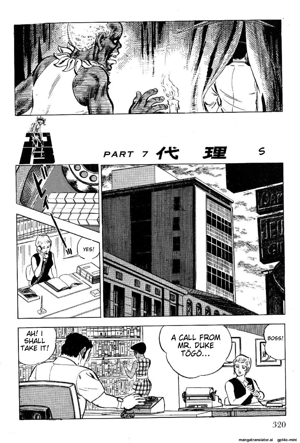 Page 320