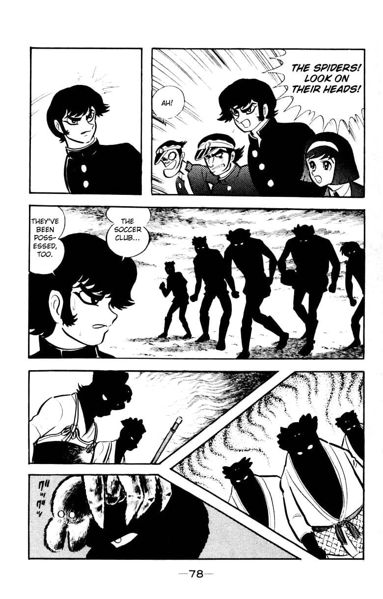 Page 75