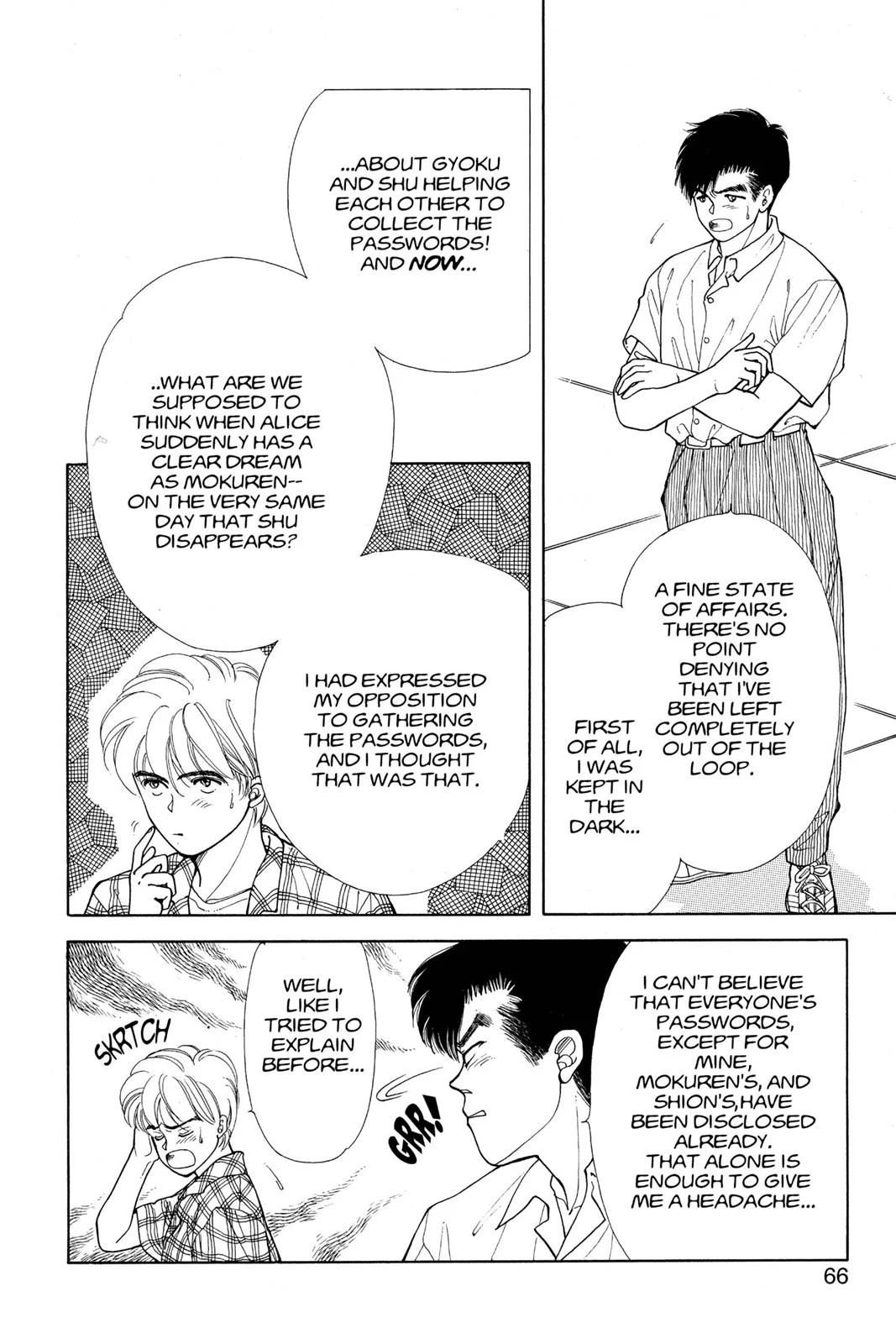 Page 67