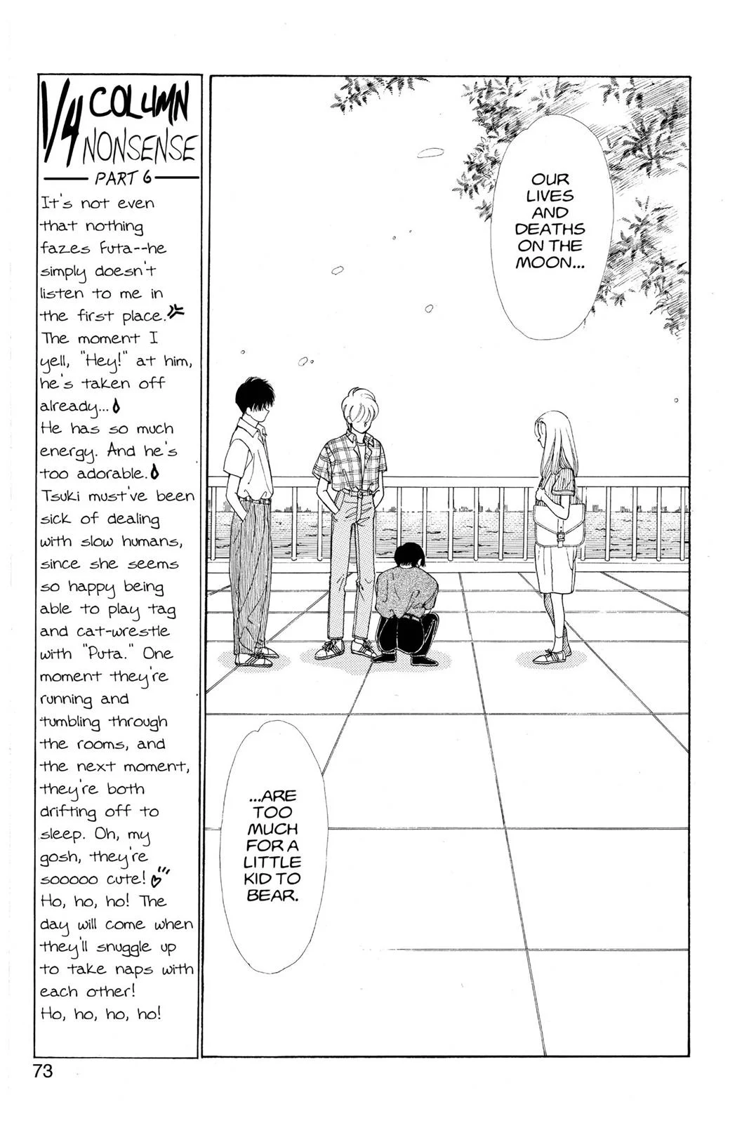 Page 74