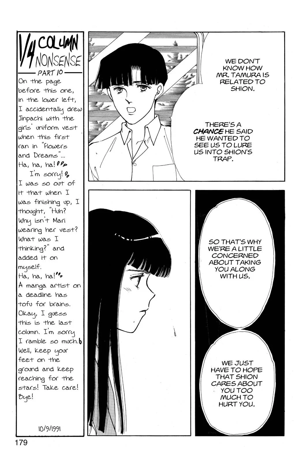 Page 180
