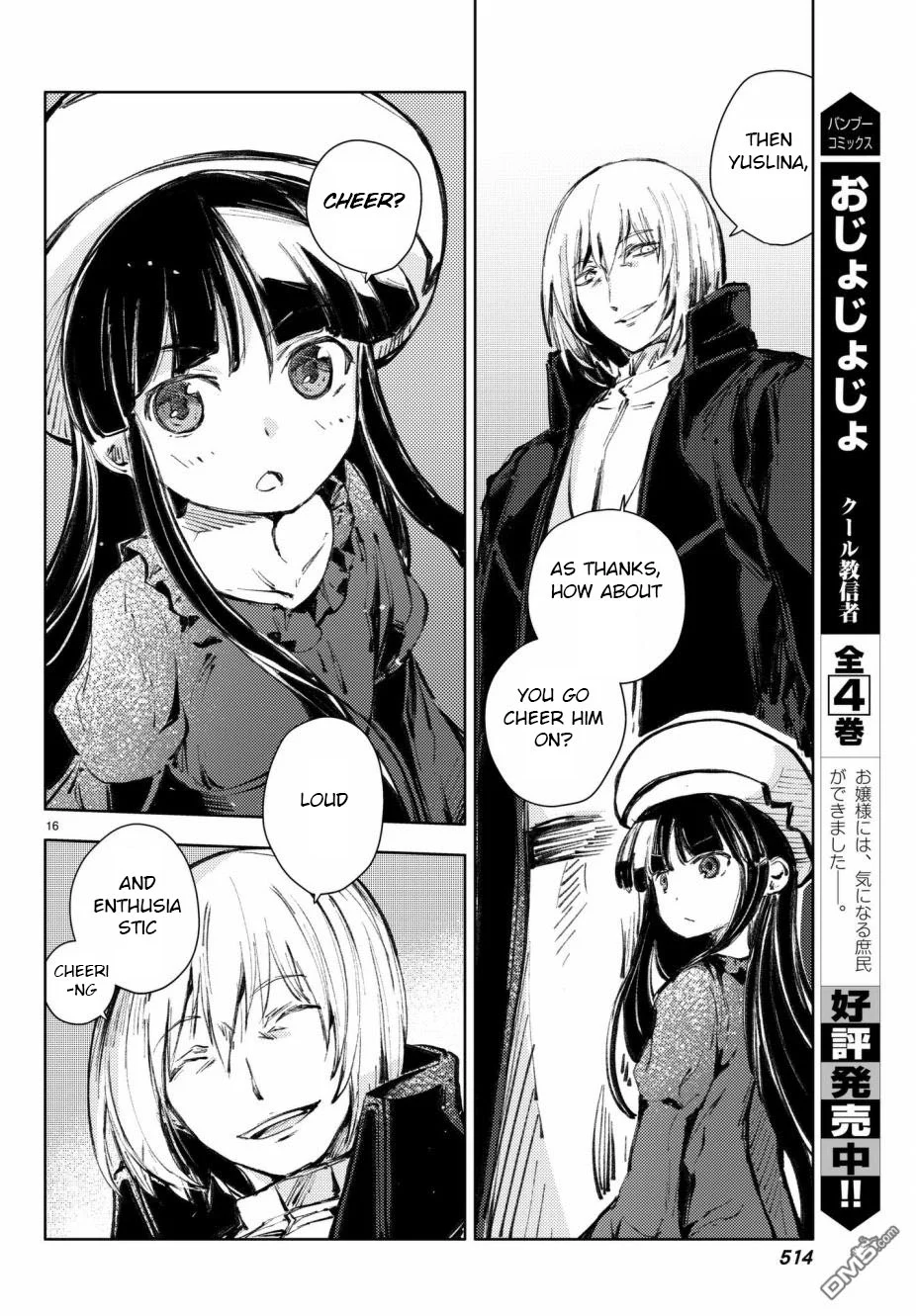 Page 16