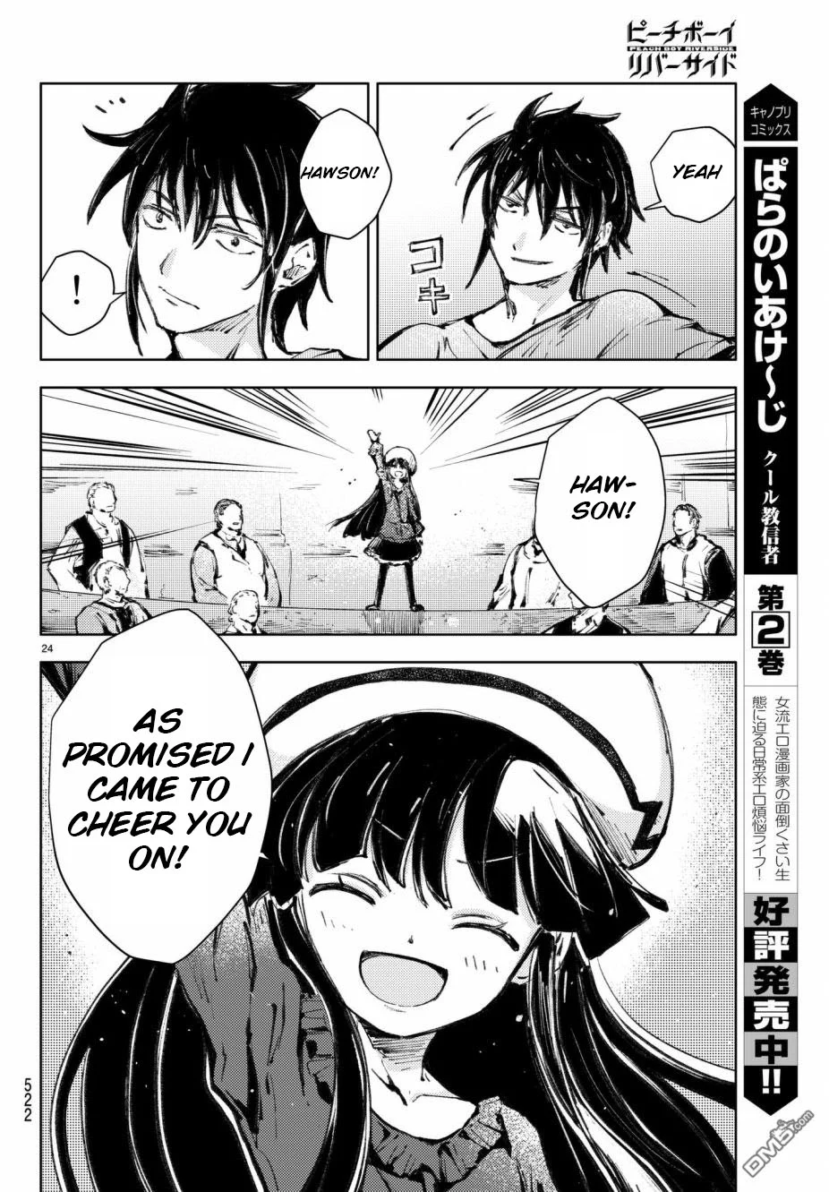 Page 24