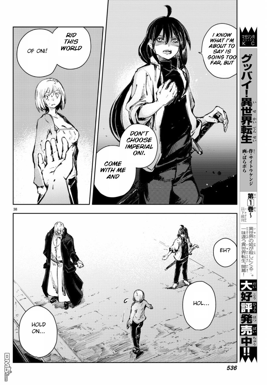 Page 38