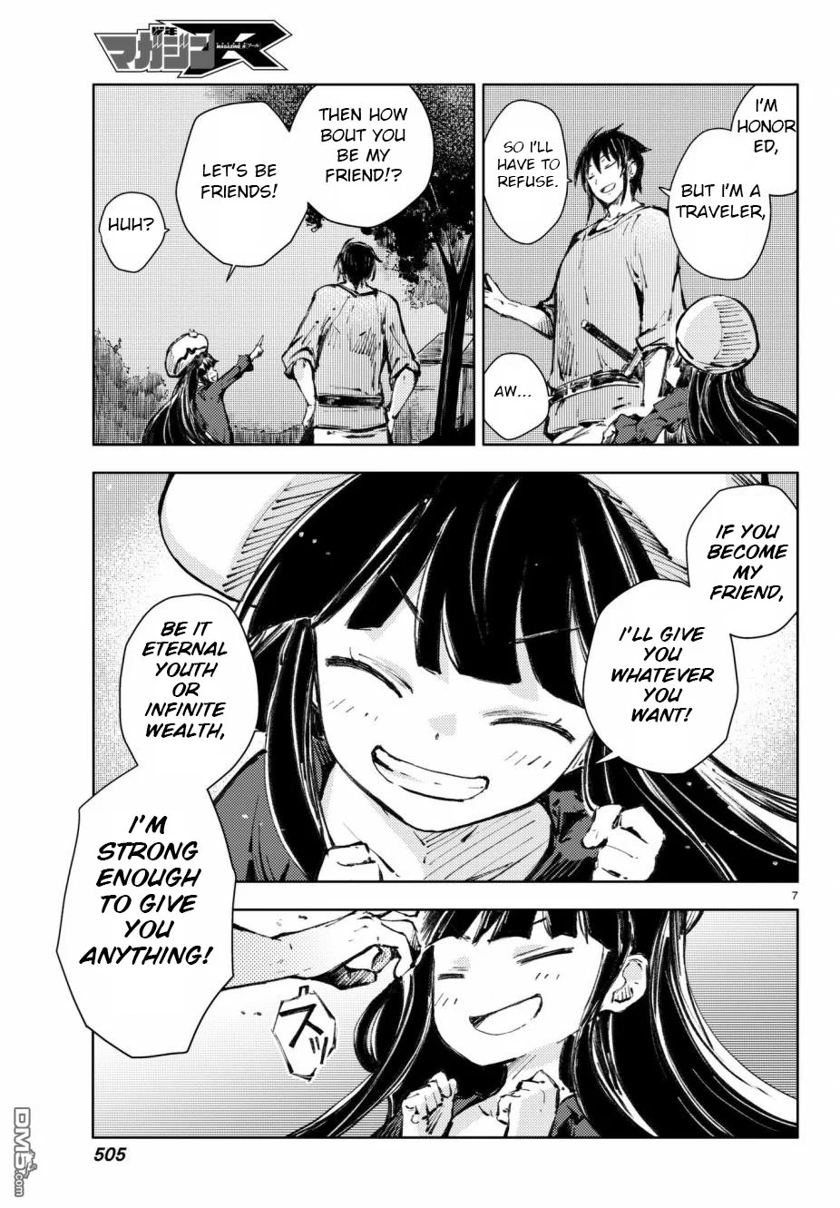 Page 7