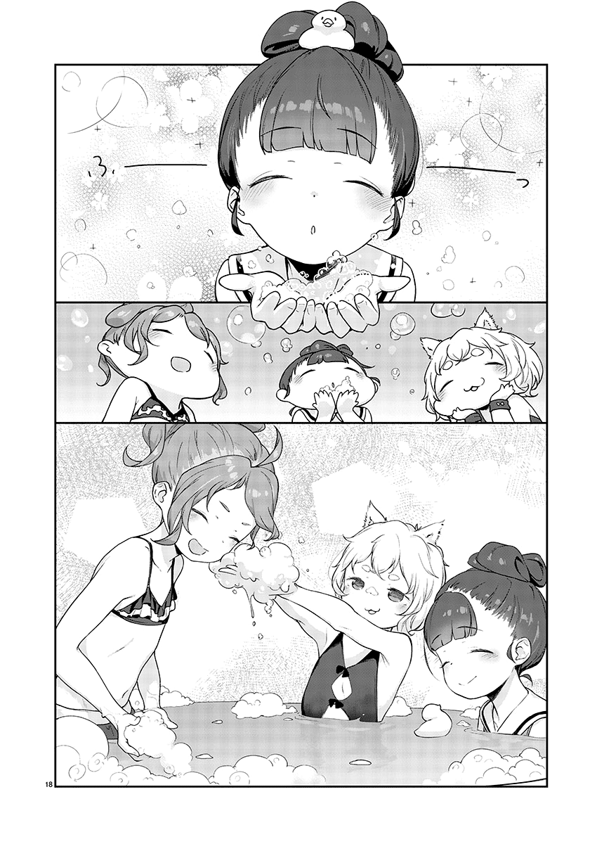 Page 18