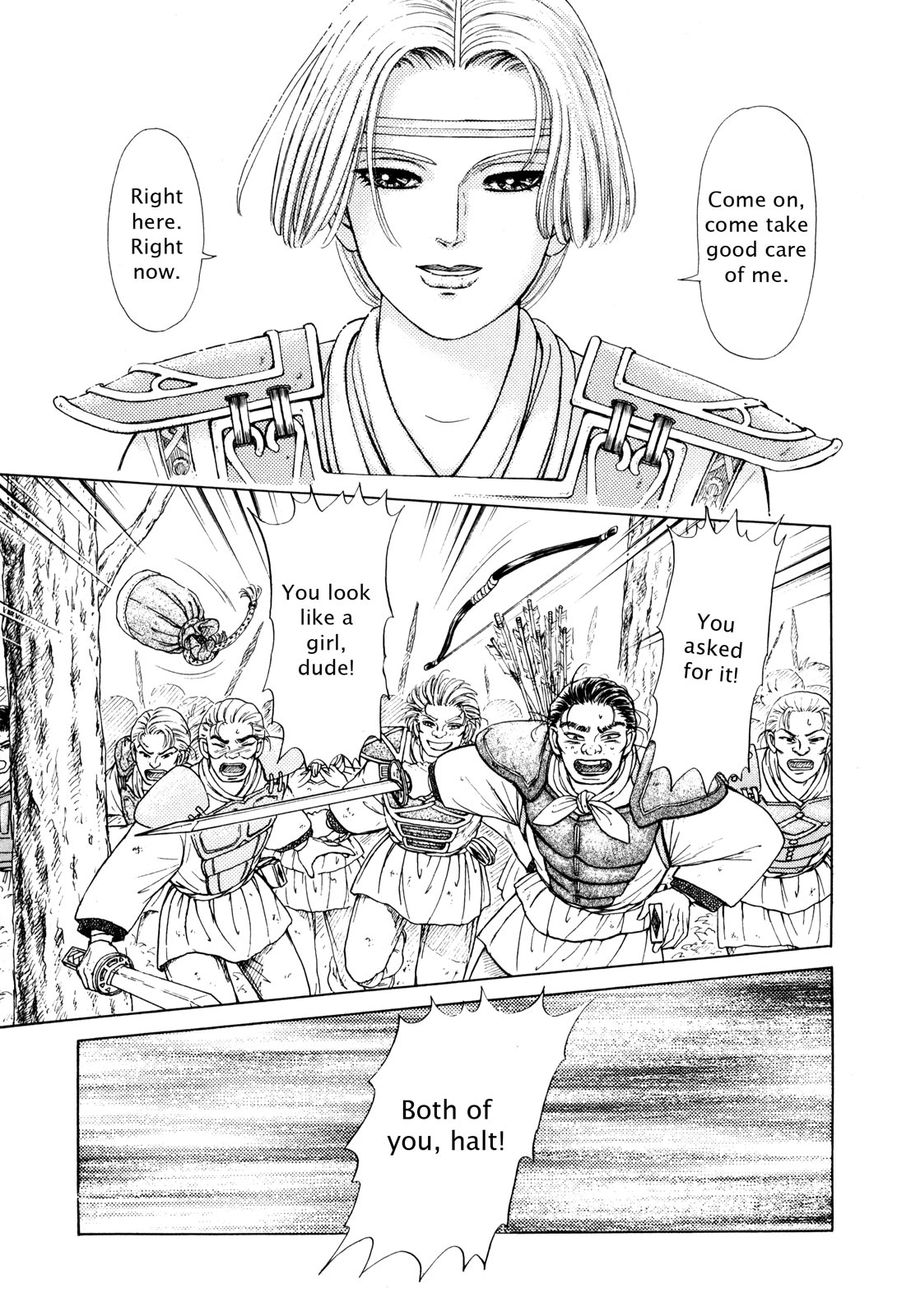 Page 79