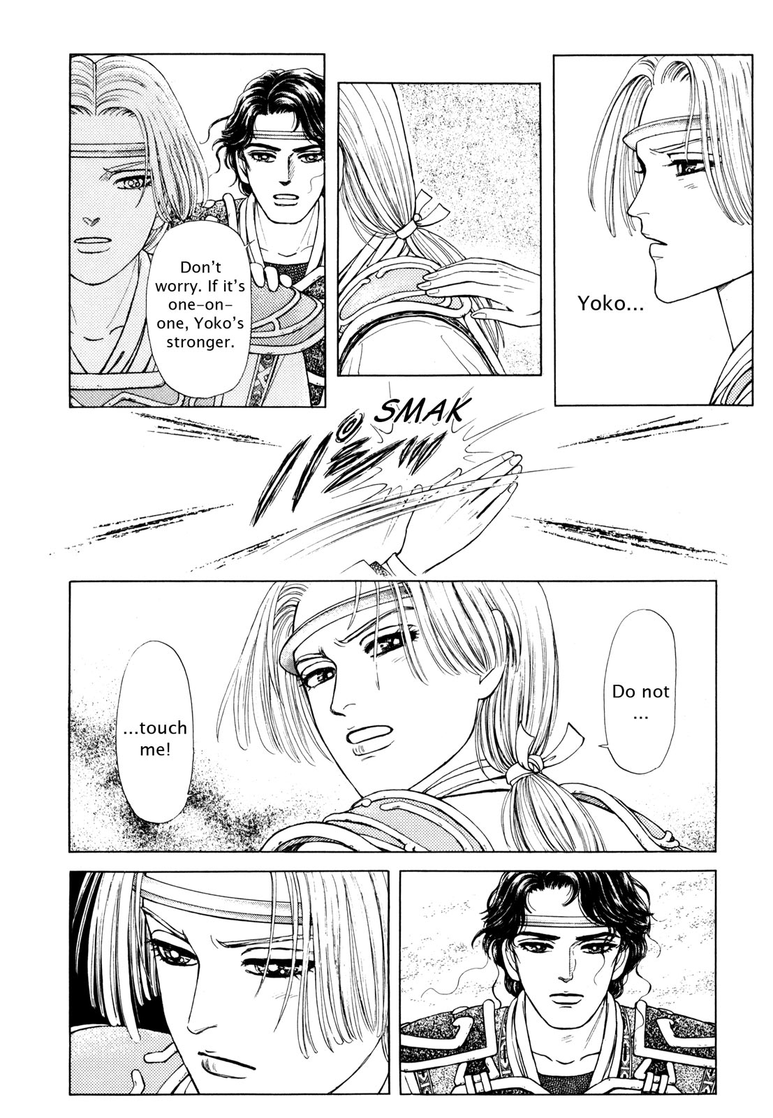 Page 84