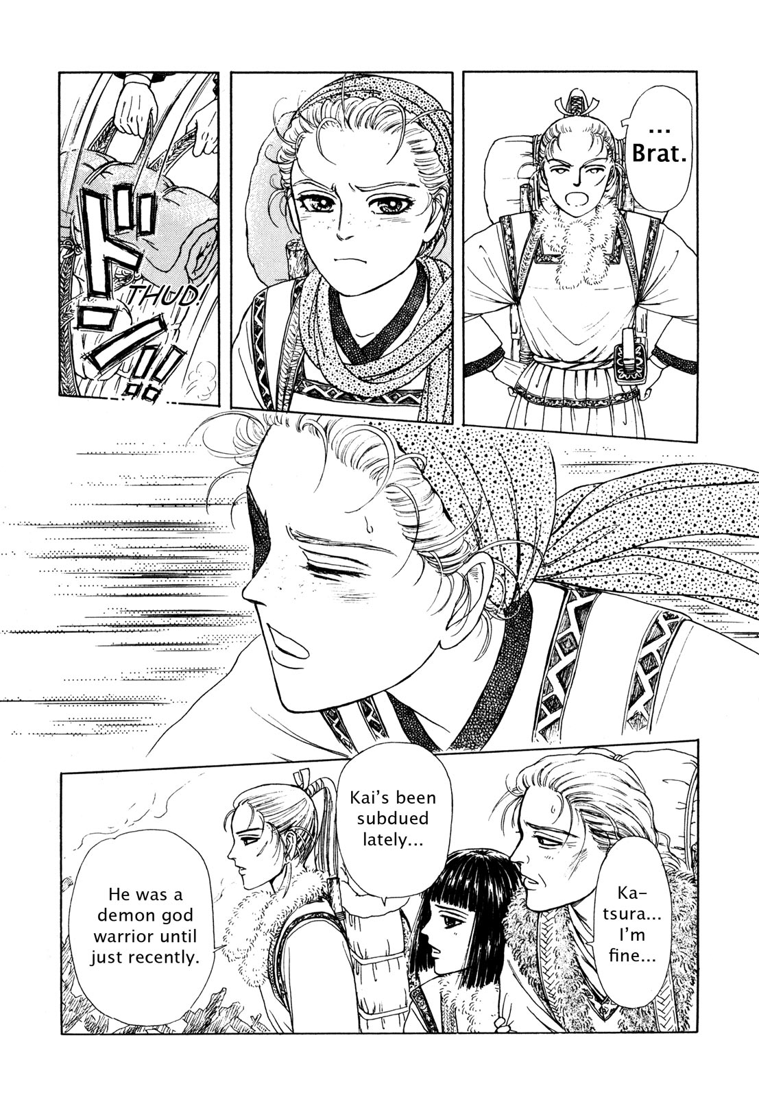 Page 107