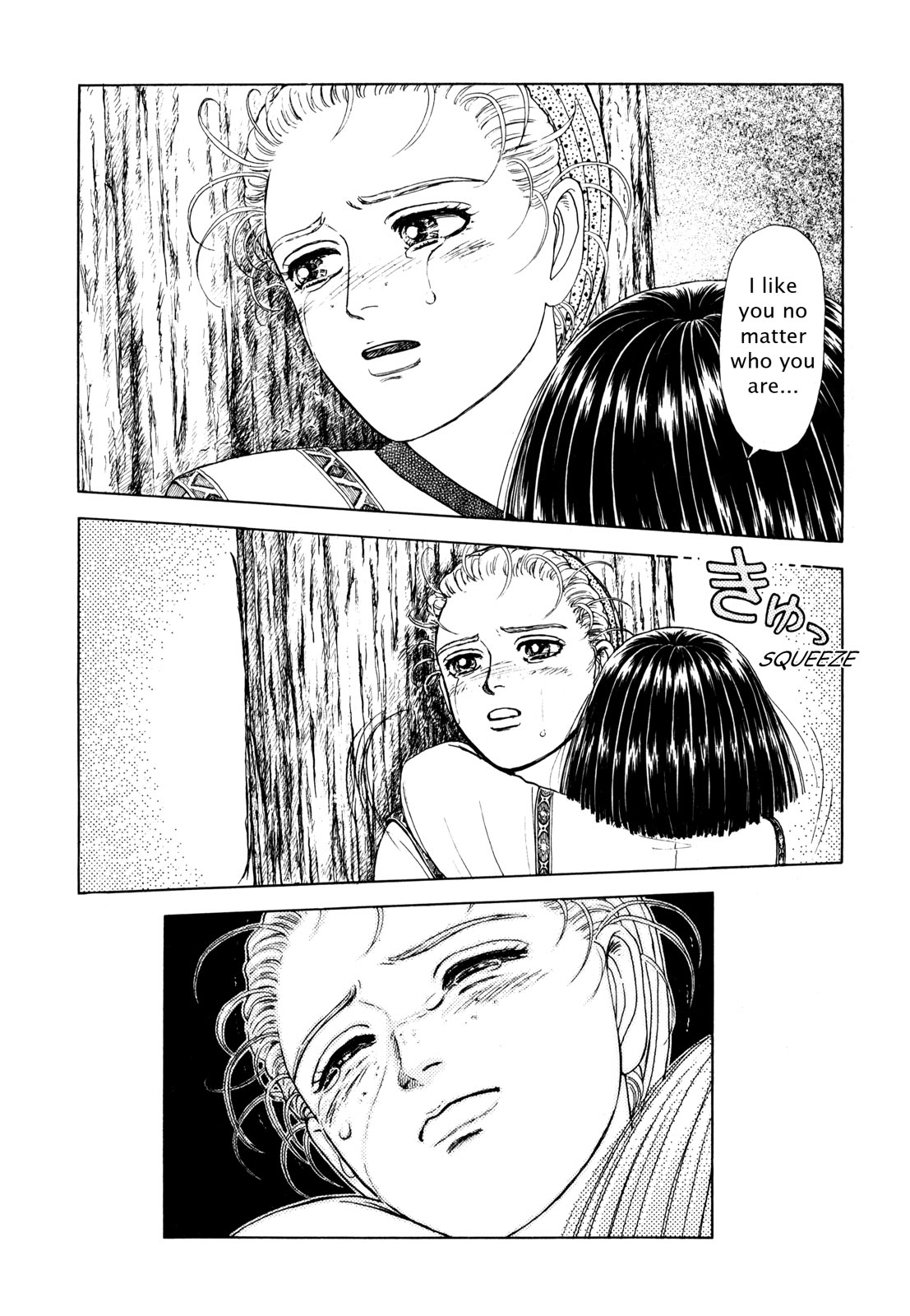 Page 112