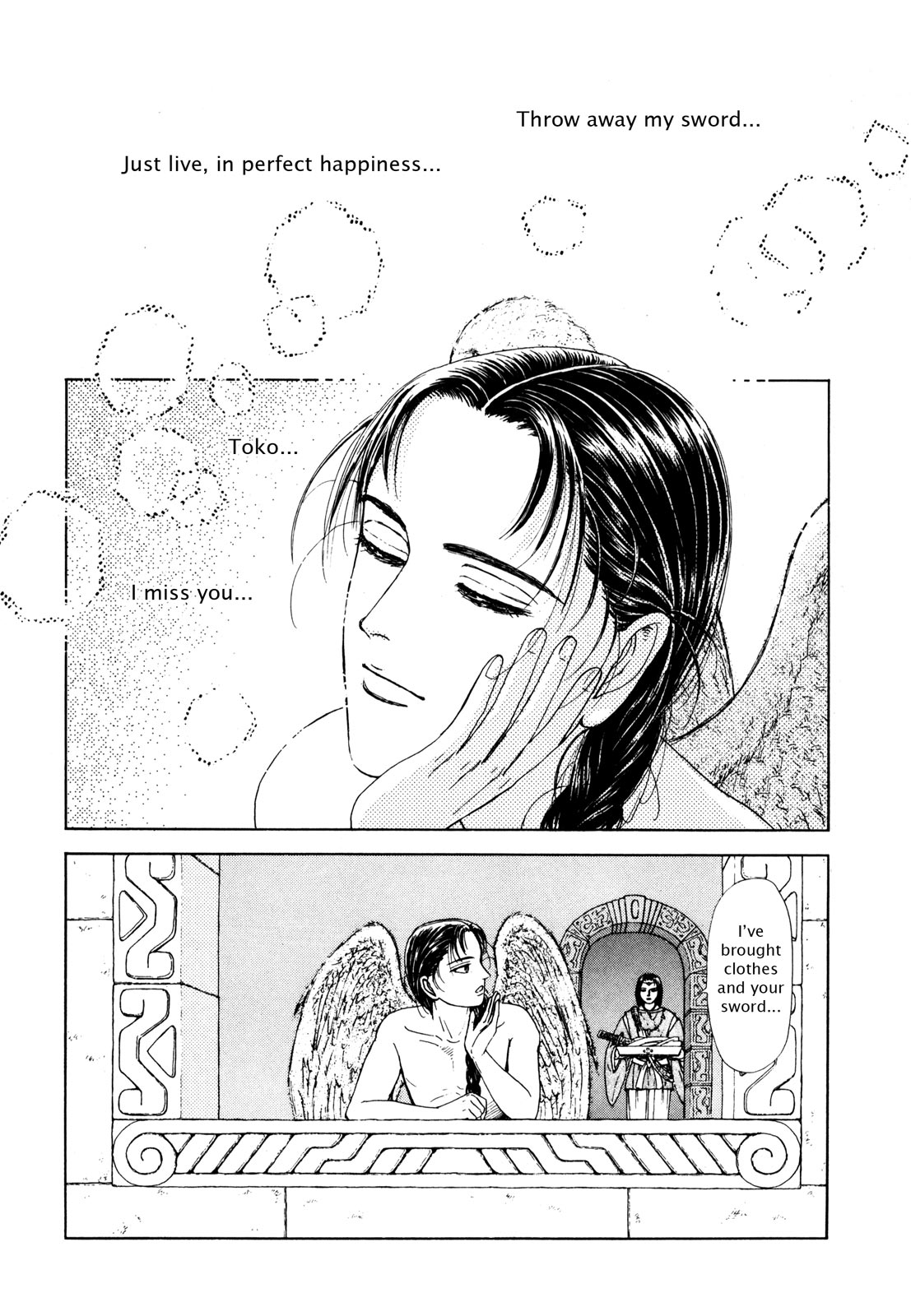 Page 120