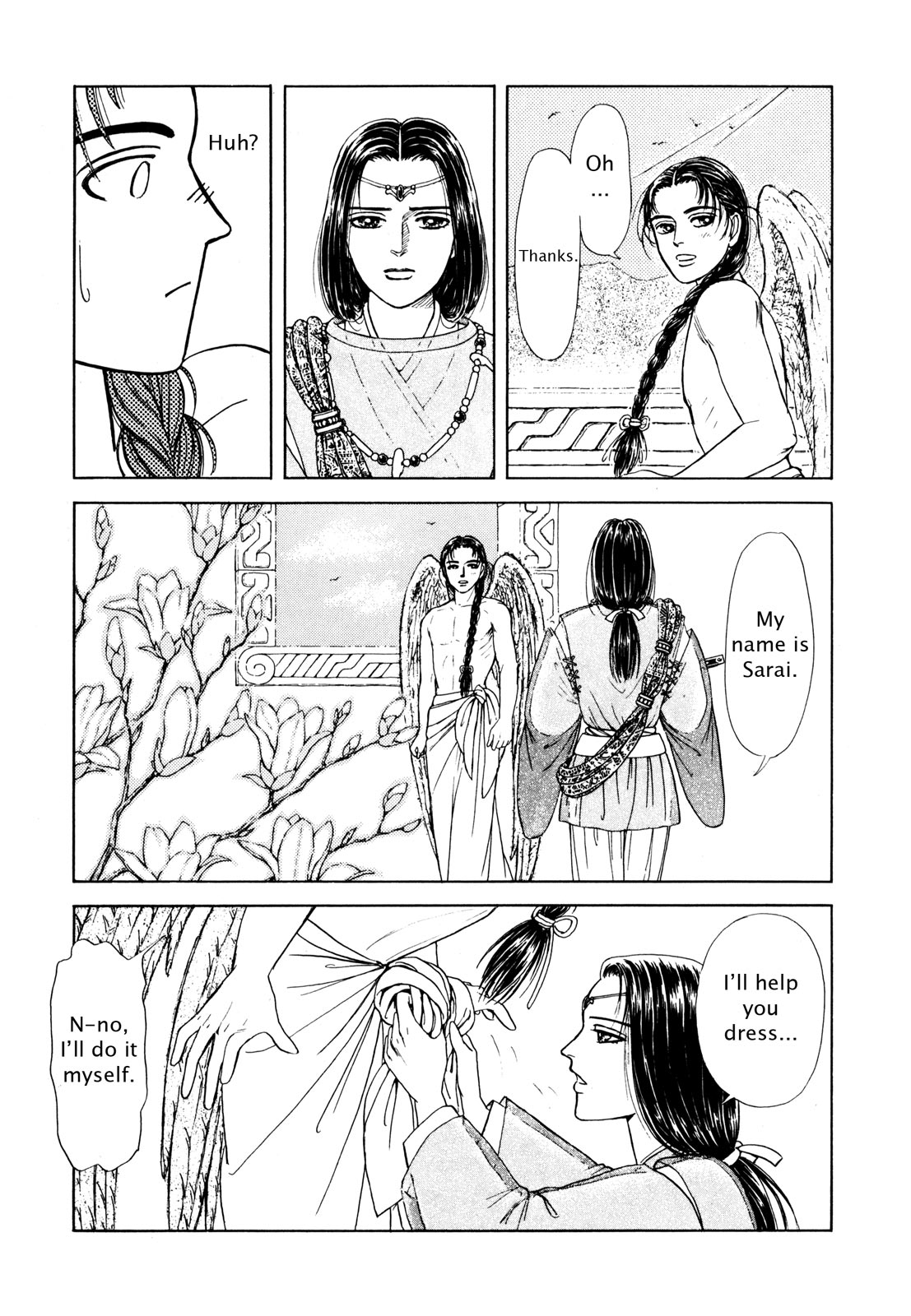 Page 121