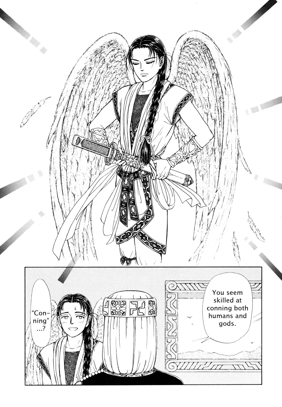 Page 130