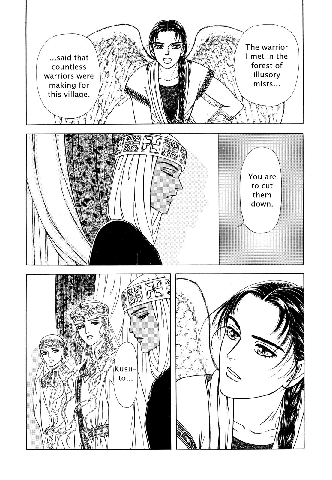 Page 138