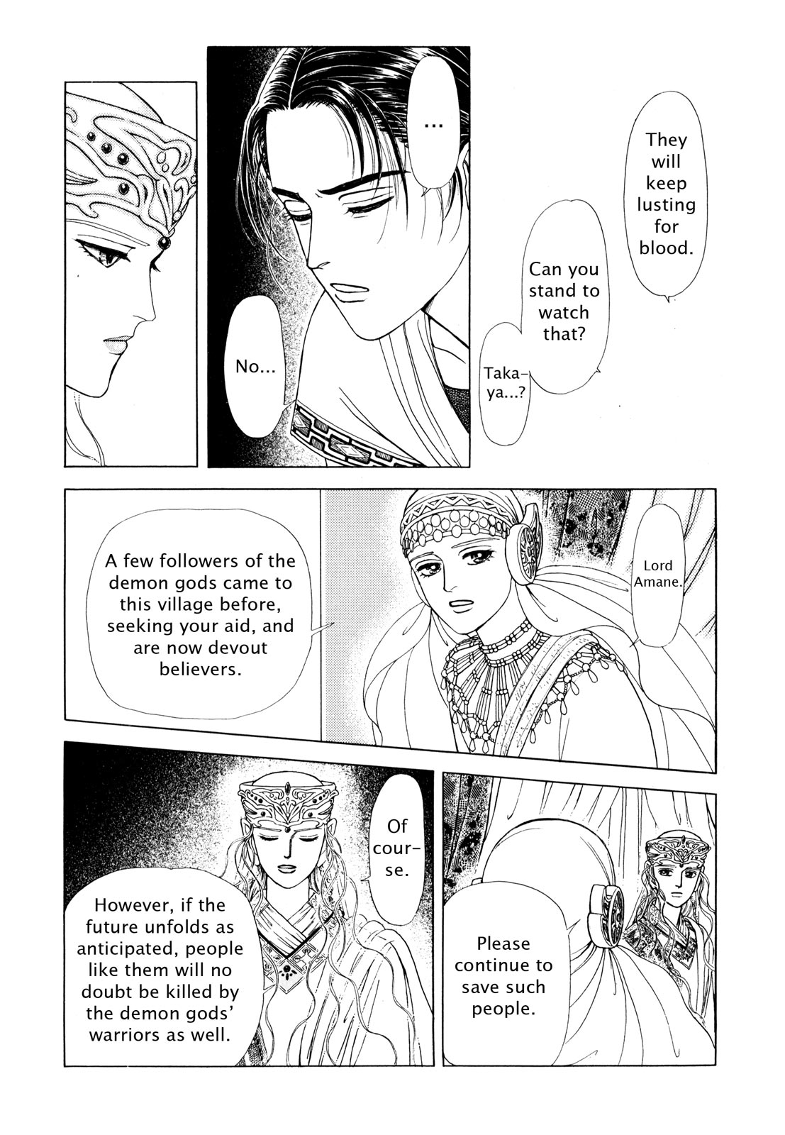 Page 142