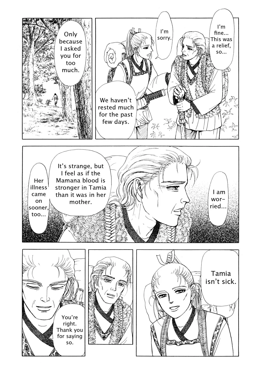 Page 151