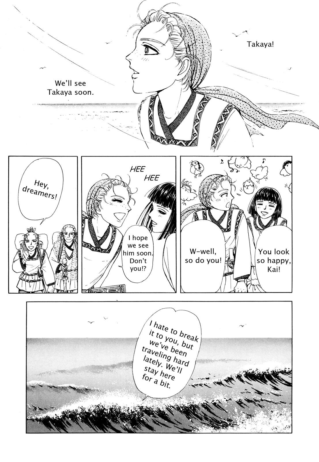Page 155
