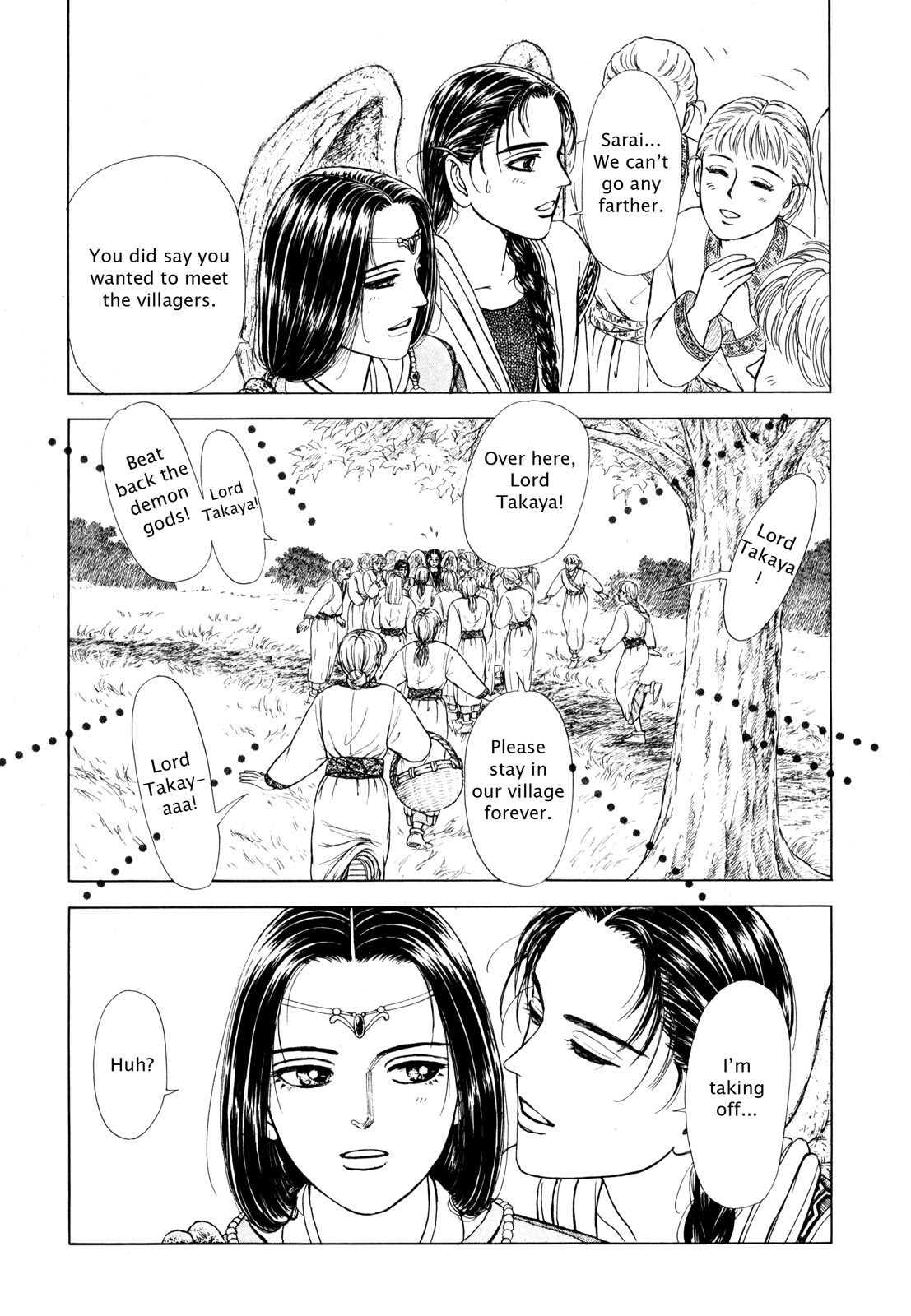 Page 165