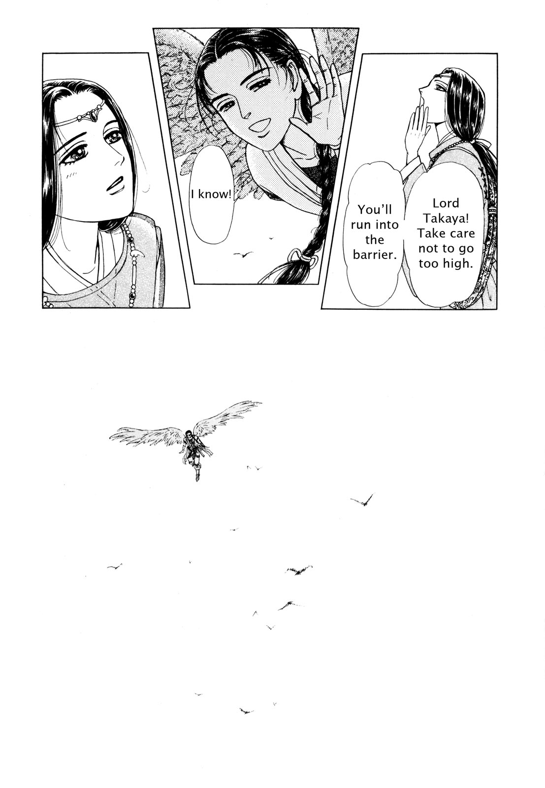Page 167