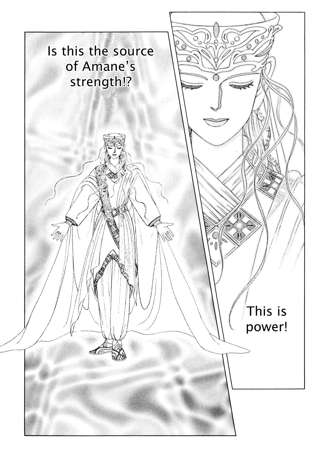 Page 175