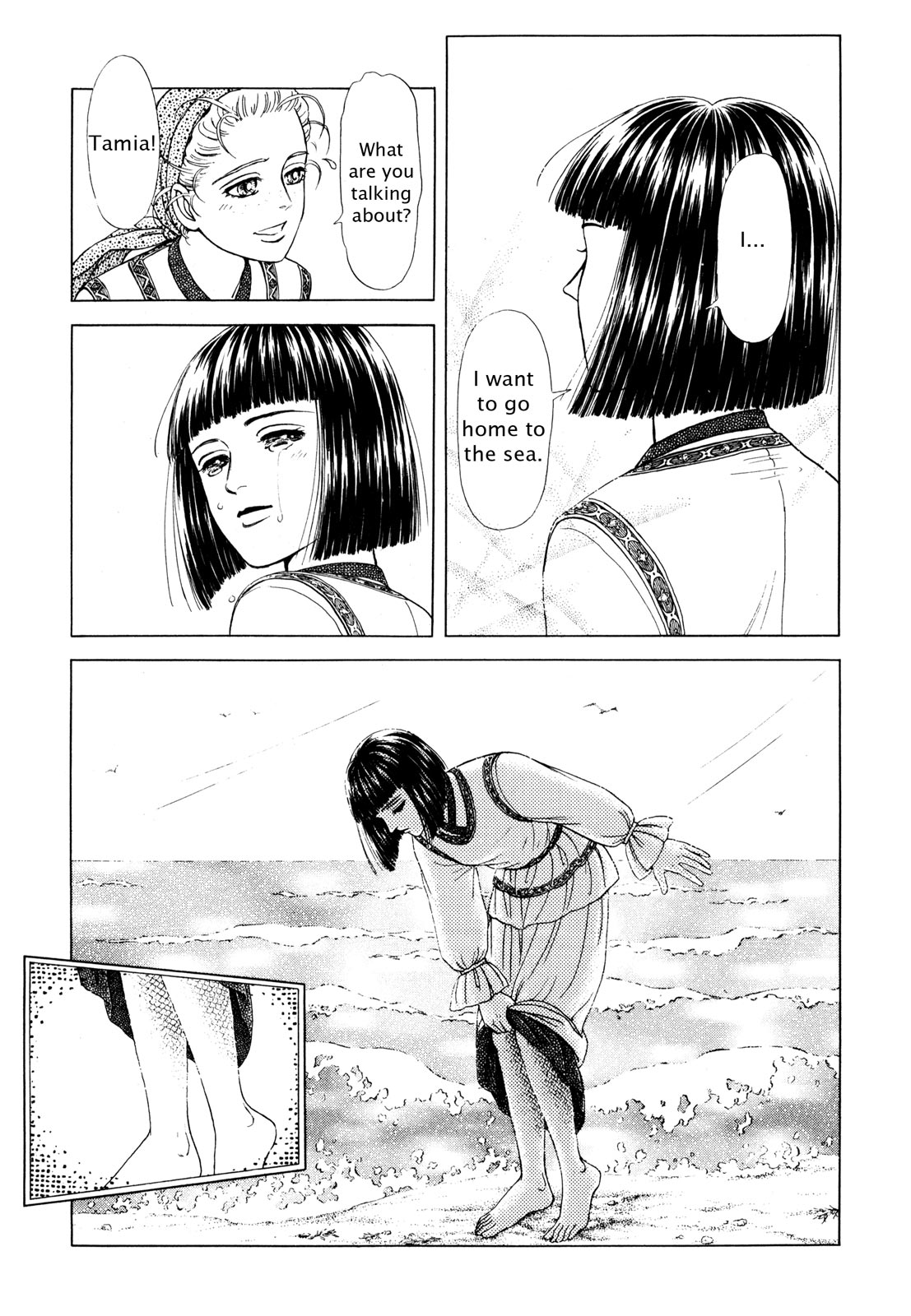 Page 179
