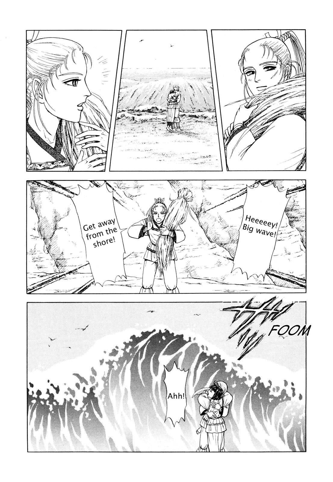 Page 182