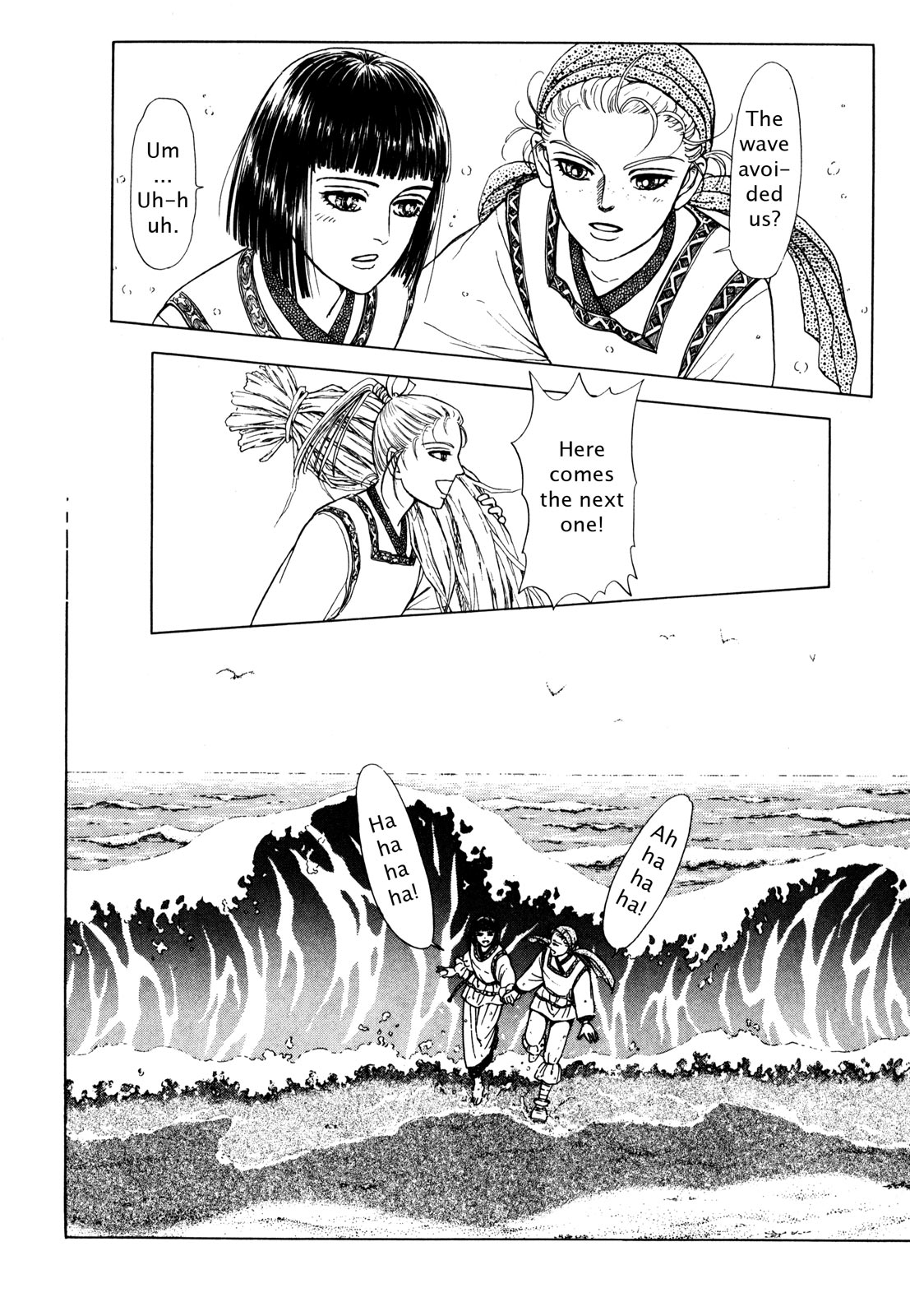 Page 184