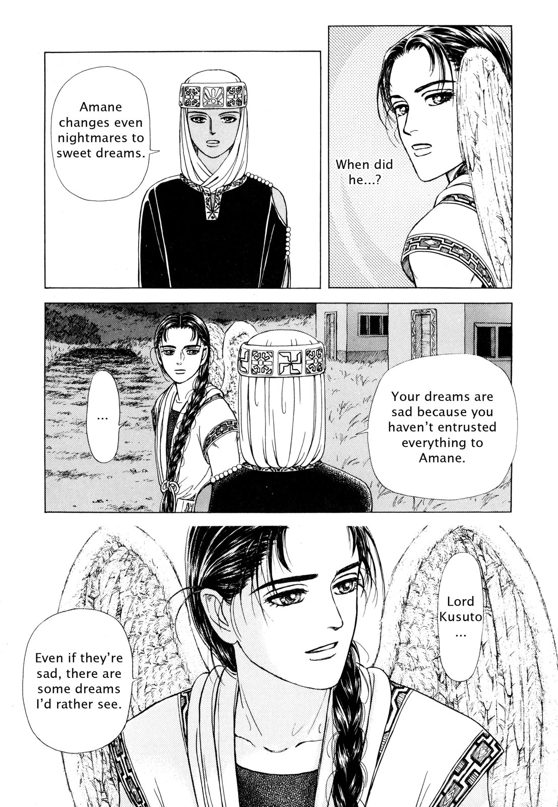 Page 191